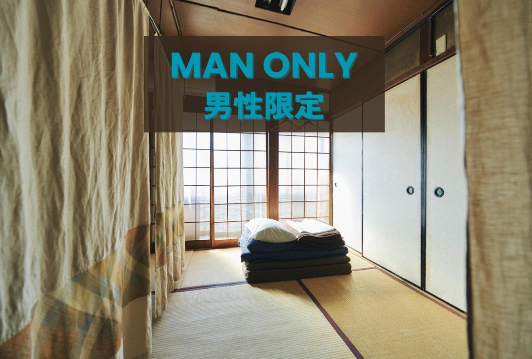 Gojo Guest House Kyoto Rum bild
