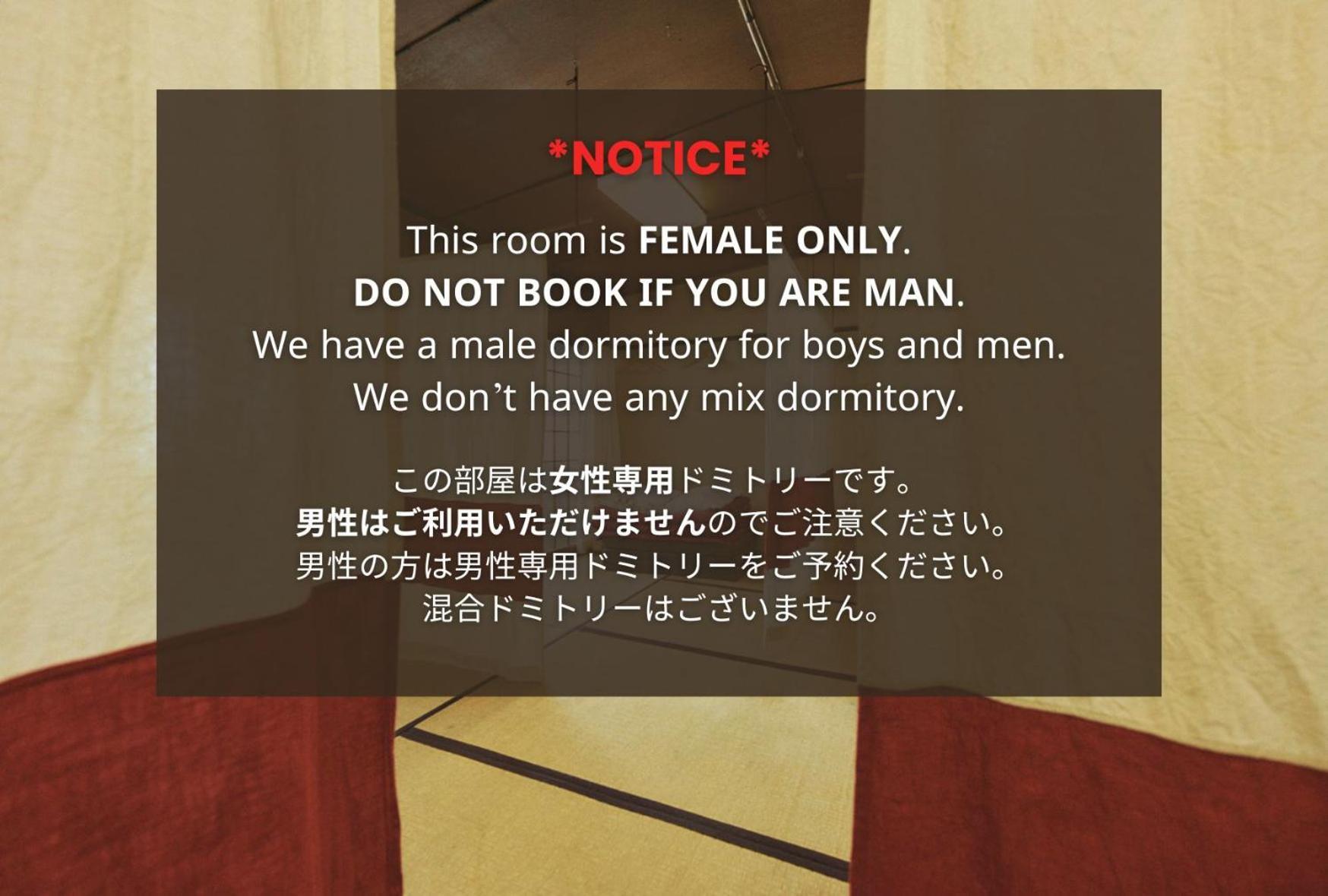 Gojo Guest House Kyoto Rum bild