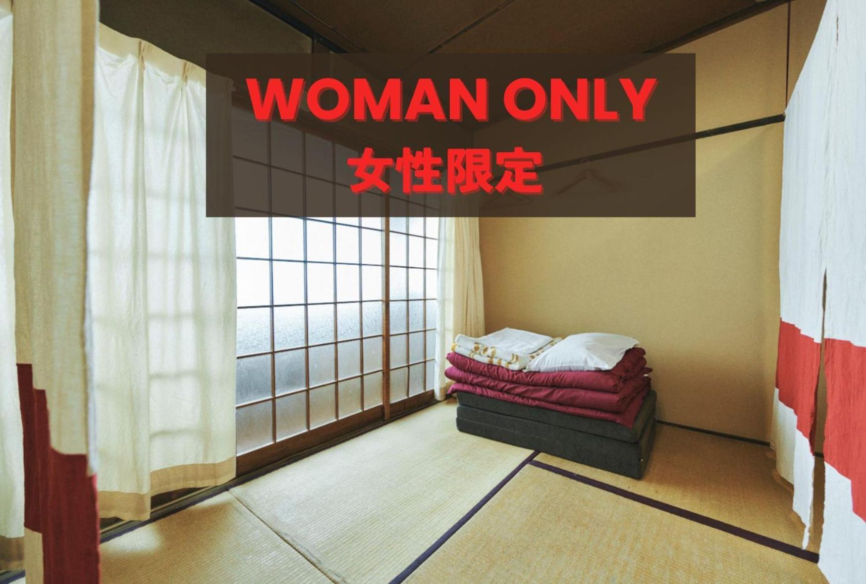 Gojo Guest House Kyoto Rum bild